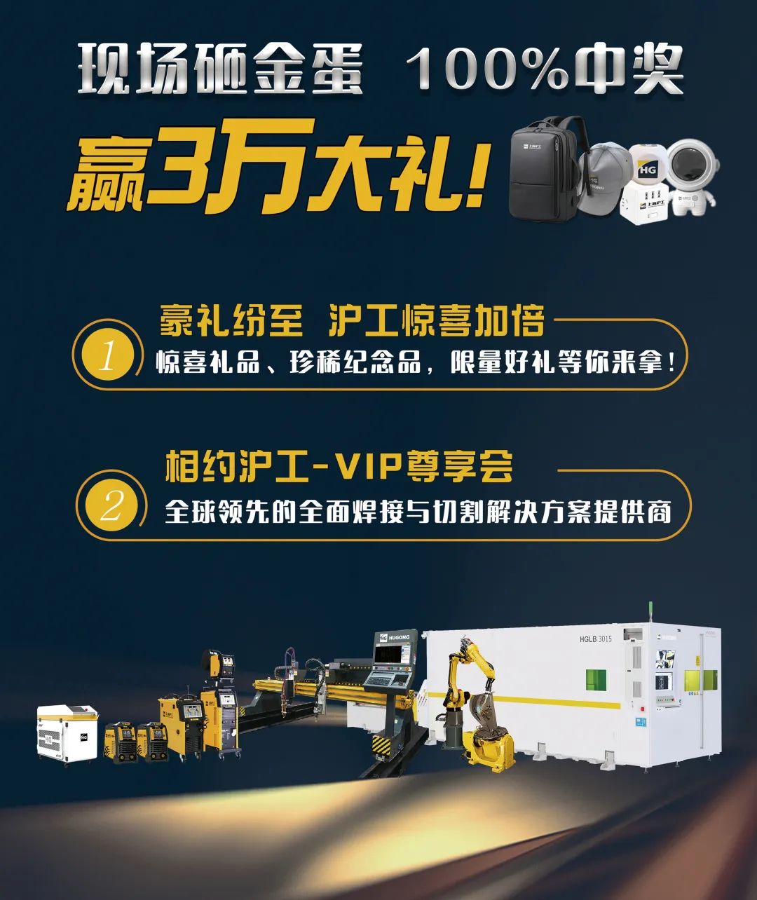 买球官网手机版