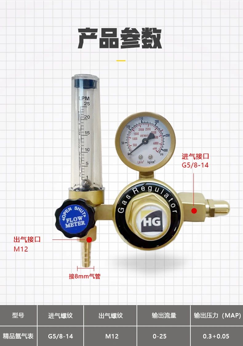 1747705435141223.jpg 4.25买球官网手机版焊配4.jpg